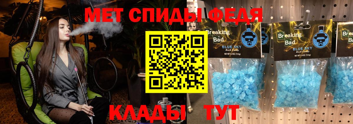 Amphetamine Premium  АМФ  Буйнакск  АМФЕТАМИН  Вход с VPN 
