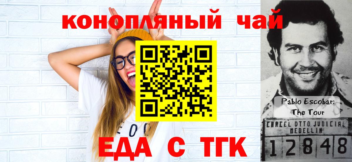 Буйнакск  Canna-Cookies конопля  Вход с VPN 