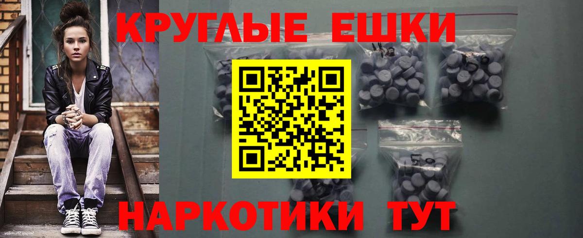 Ecstasy бентли Буйнакск