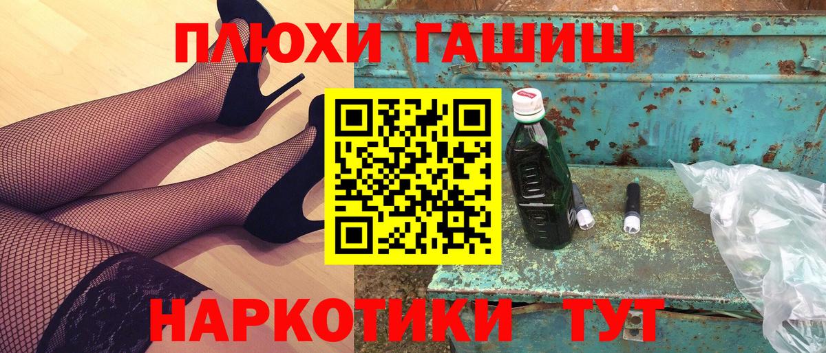 ГАШИШ  Вход с VPN  Буйнакск  Гашиш хэш 