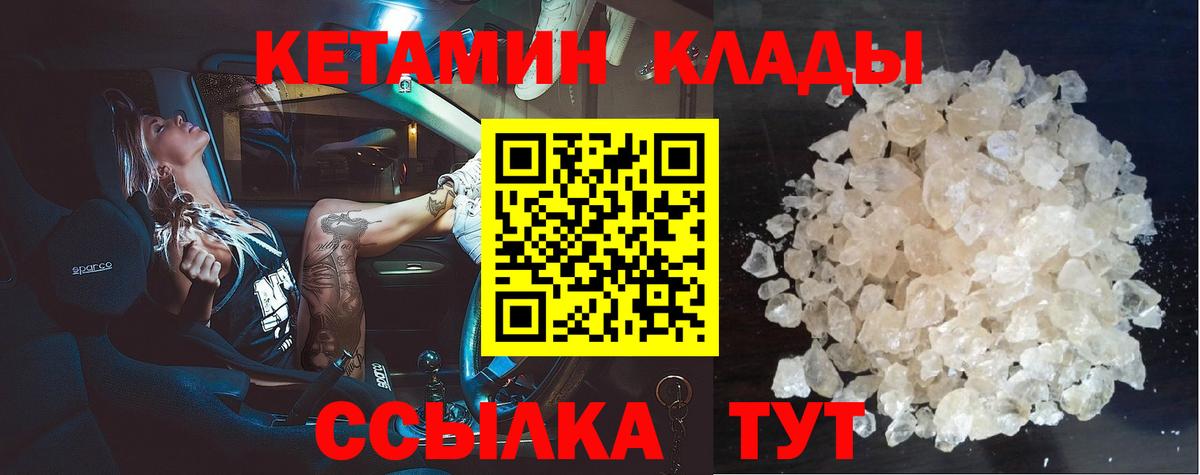 Гашиш  Кодеин  Бошки Шишки  Буйнакск  Вход с VPN  Меф кристаллы 
