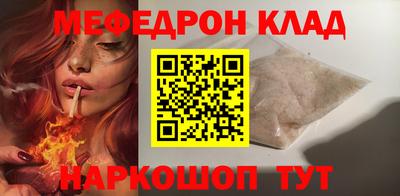 PSILOCYBIN Будённовск