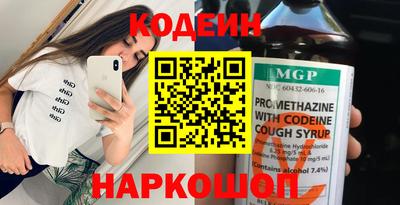 PSILOCYBIN Будённовск