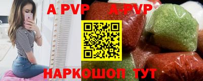a pvp Бугуруслан
