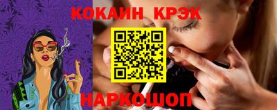 PSILOCYBIN Будённовск