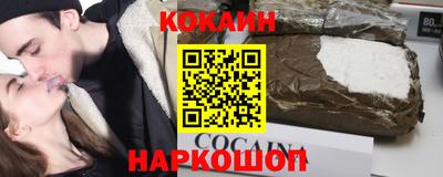 PSILOCYBIN Будённовск