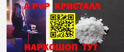 Альфа ПВП Бузулук
