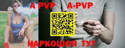 a pvp Бугуруслан
