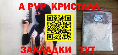 a pvp Бугуруслан
