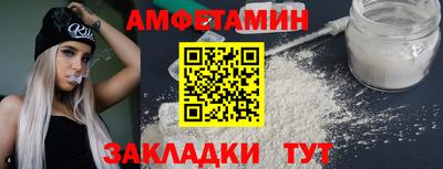PSILOCYBIN Будённовск