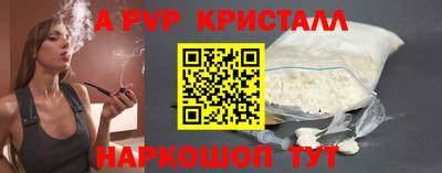 a pvp Бугуруслан