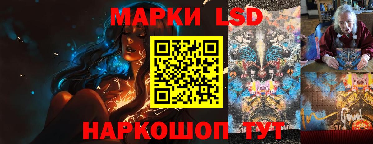 LSD-25 экстази  ЛСД экстази ecstasy  Буйнакск  Вход с VPN  ЛСД экстази ecstasy 