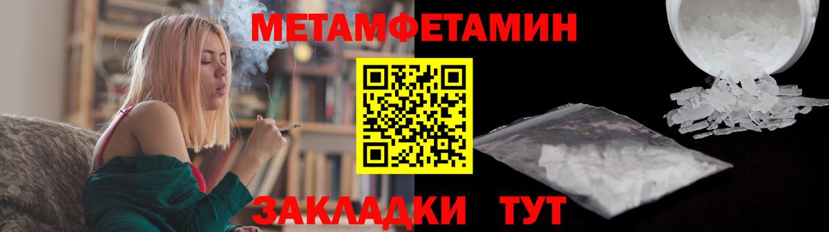 МЕТАМФЕТАМИН витя  МЕТАМФЕТАМИН витя  Буйнакск  Вход с VPN 