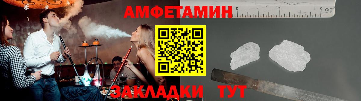Метамфетамин мет Буйнакск