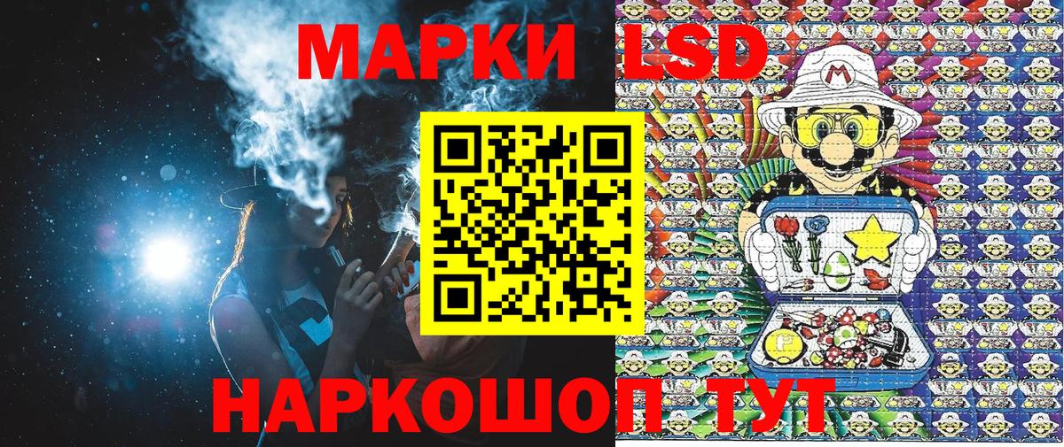 Наркотические марки  Марки 25I-NBOMe 1500мкг  Буйнакск  Вход с VPN  Марки 25I-NBOMe 1500мкг 