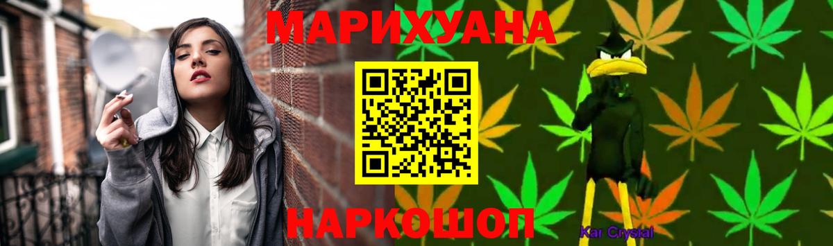 Шишки марихуана конопля  Конопля индика  Вход с VPN  Марихуана ГИДРОПОН  Каннабис OG Kush  Буйнакск 